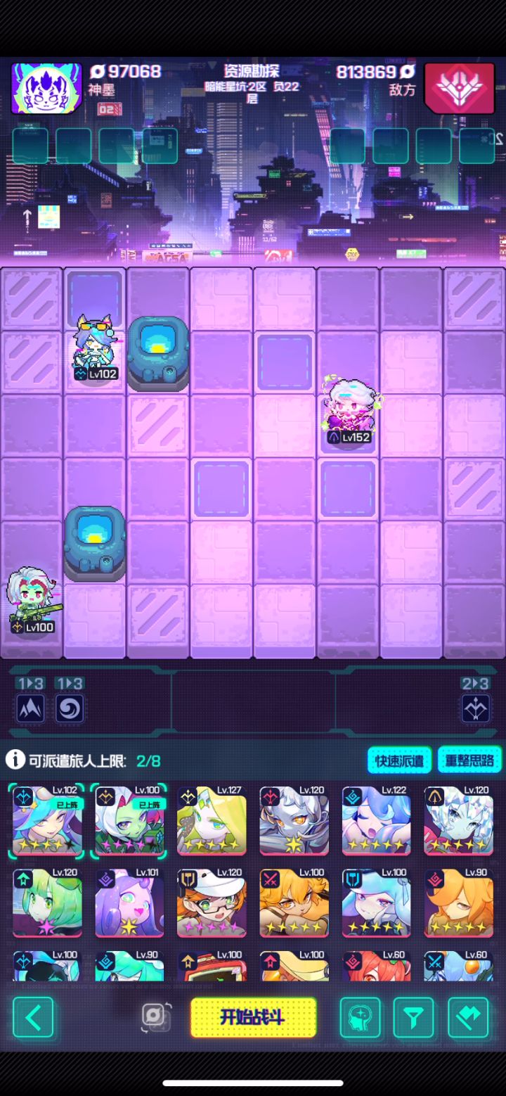 13-21万恶的虚，知道水狐狸厉害了吧截图