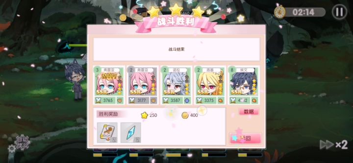 ……这卡着正常吗?截图