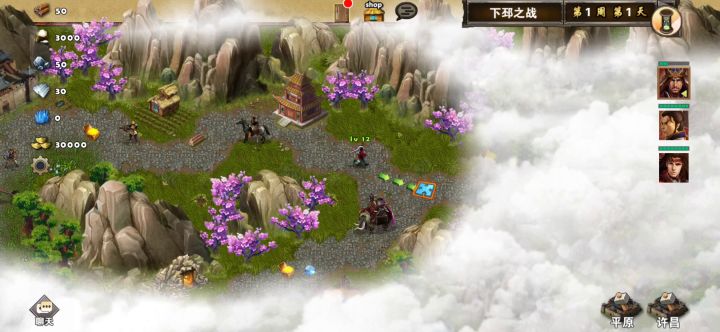 下邳之战（司马懿）截图
