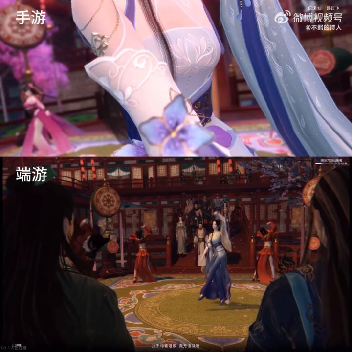 手游v0.76版本与端游的剧情画画对比截图