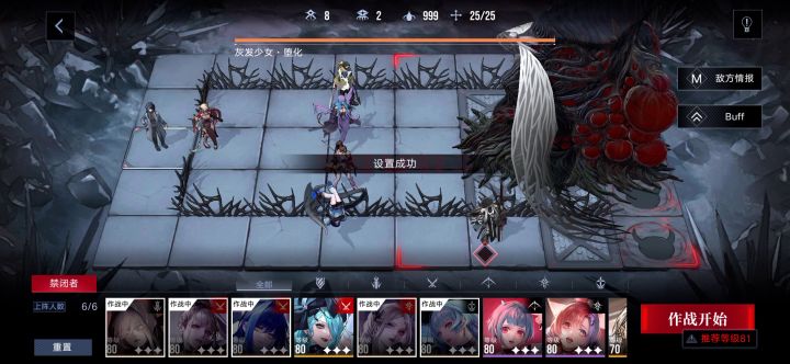 10.26锈河灰发少女28秒白逸版。截图
