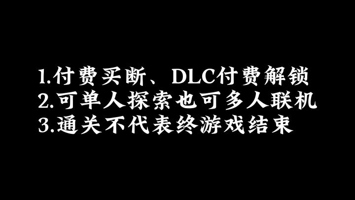 【蜀山:初章】踏月乘风,真实还原小说里的修仙开放世界游戏截图