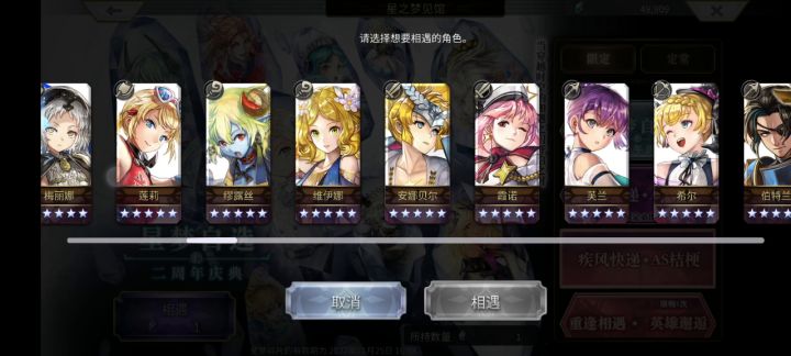 自选用掉了，反正as千代异节一个都没 2截图