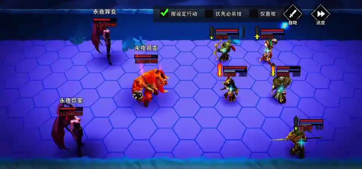 关于1.84版本改动说明以及阵容培养推荐 4截图