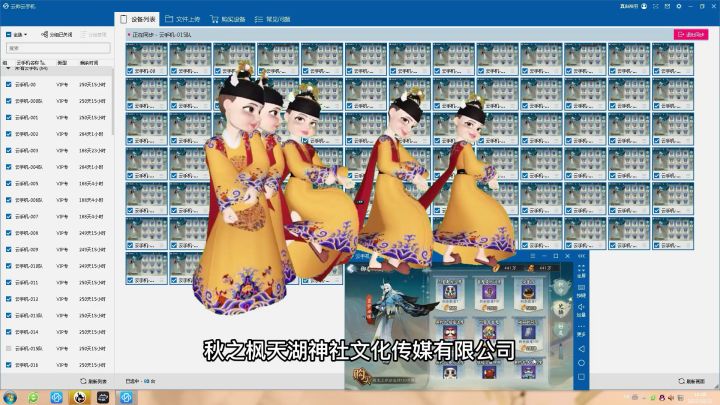 阴阳师:86个号一起兑换SSR卷是什么感受?一个式神录都开出来了截图