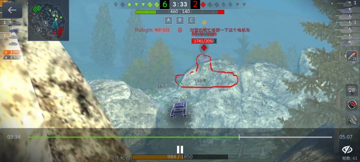 这把属实难蚌截图