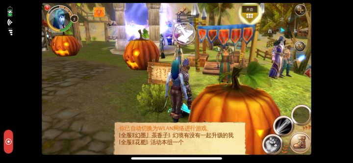 混沌与秩序手机中的魔兽世界截图