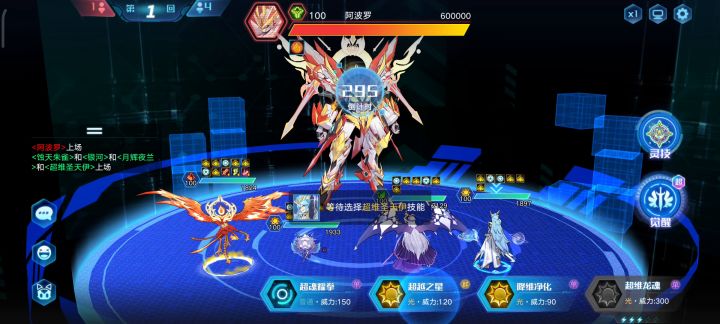 闲来无事,打个菠萝截图