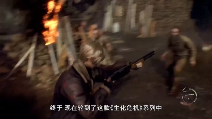 《生化危机4 重制版》上手前瞻截图