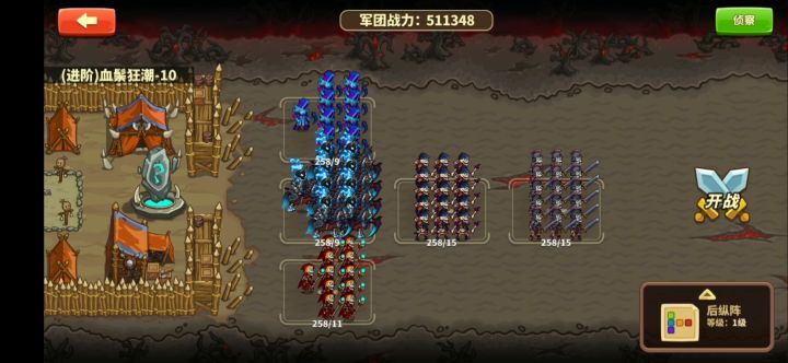 50万战力三套装二通亡灵进阶10截图