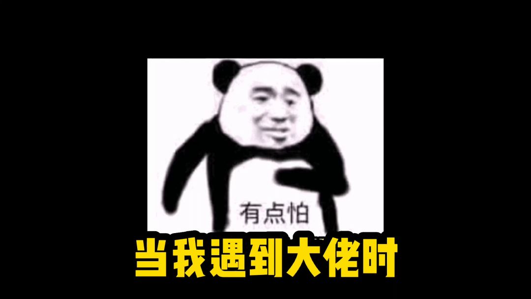 波拉哩惊奇百科丨火眼金睛！一眼看穿你玩球球几年了！ 2截图