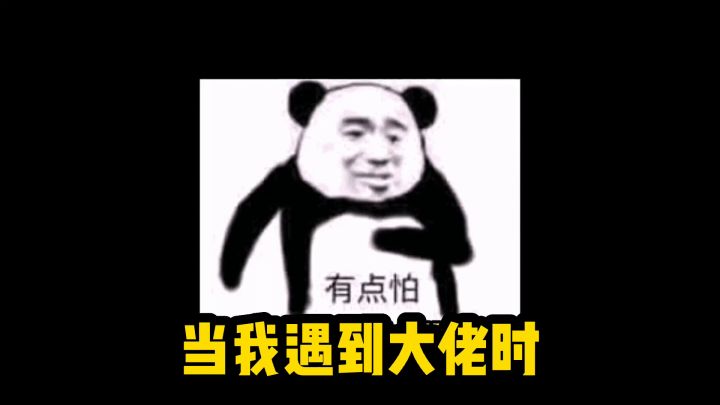 波拉哩惊奇百科丨火眼金睛!一眼看穿你玩球球几年了! 2截图
