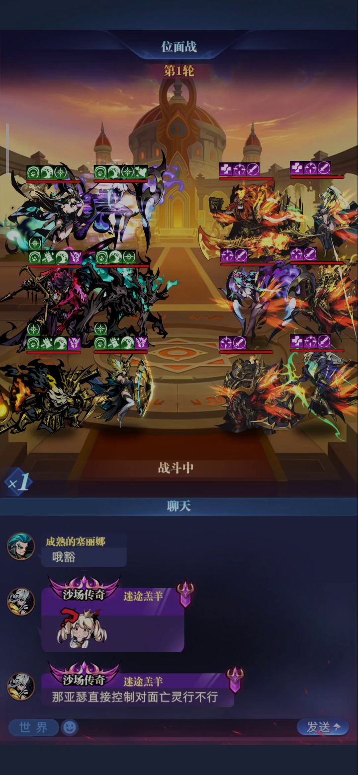 再获半神，人族位面攻略帖截图