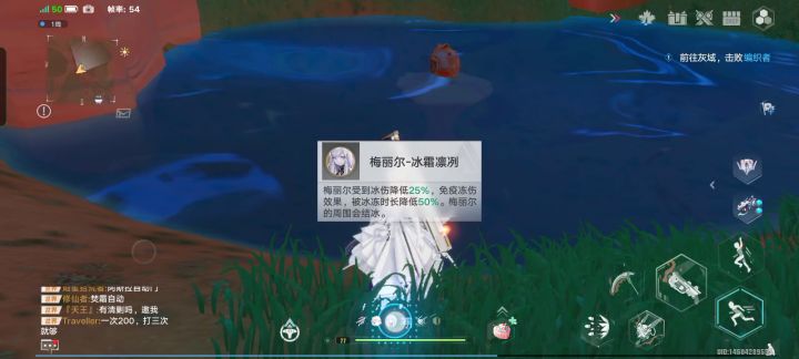 沼泽的水不是水?截图