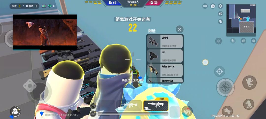 最后的闪镜帅不帅截图