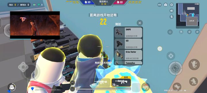 最后的闪镜帅不帅截图
