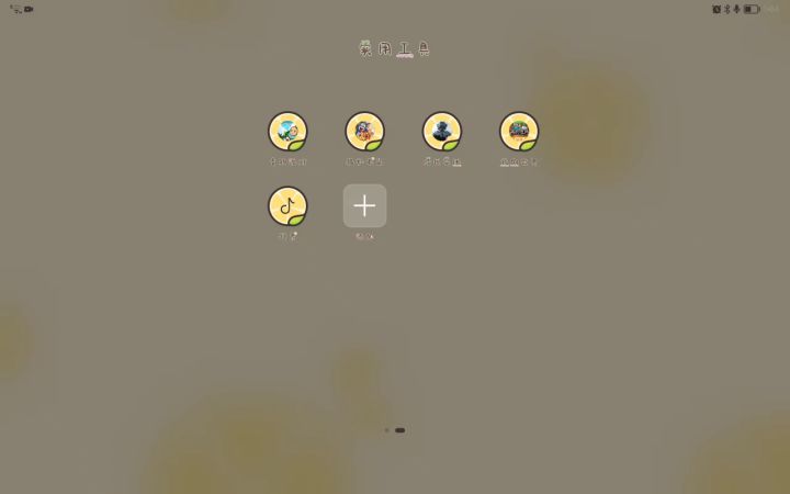 我是一个新手，设备也不是说太好，请大家谅解。截图