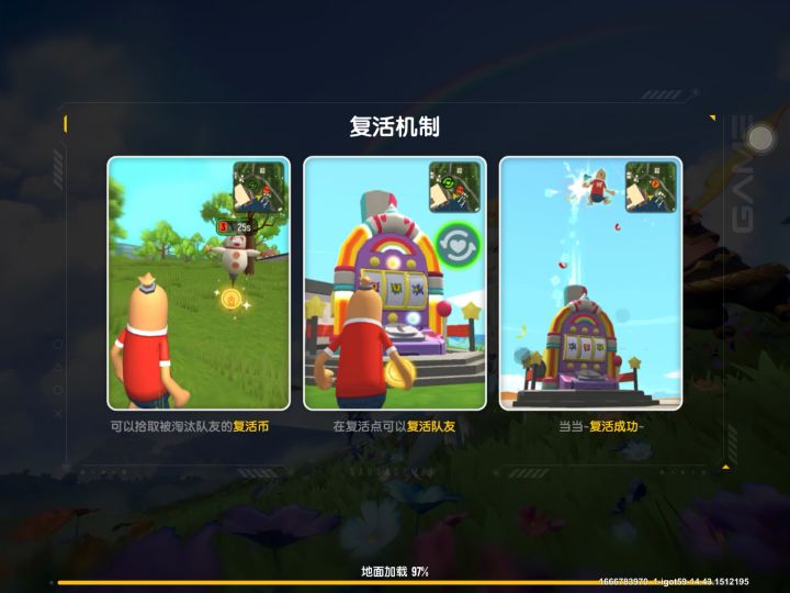 一个小拉圾的日常截图