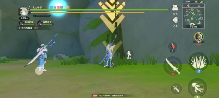 太刀基础流派毒猛龙1分47(无闪光)截图