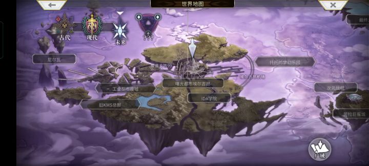 【攻略大师】新到手的角色如何快速升级截图