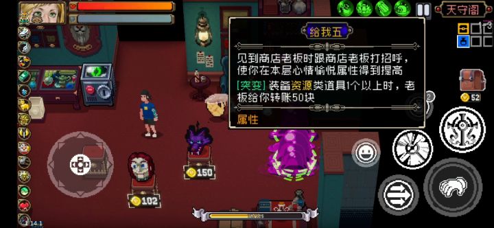 无限刷钱攻略,从此告别许愿灯和三个愿望截图