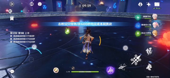 赛诺超绽放对群截图