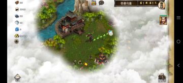 每日任务奇袭乌巢