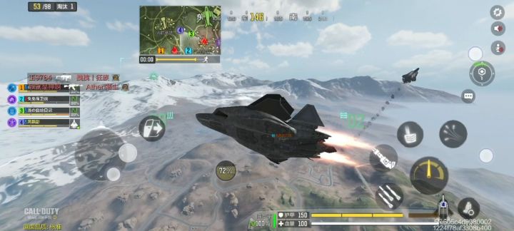 火箭基地上空的手术刀截图