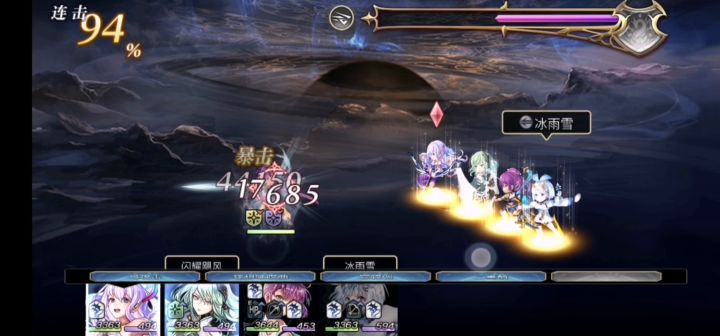 【攻略大师】紫苑真专武截图