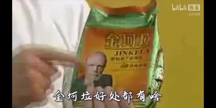 B站金坷垃tap需要她截图