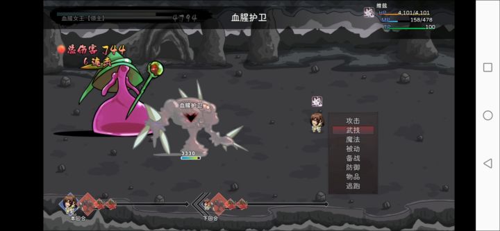 住手!你们这么打是打不死人的!截图