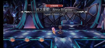 【攻略大师】明芳＋玛丽=永动机