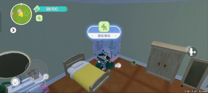 边骑车边回体力截图