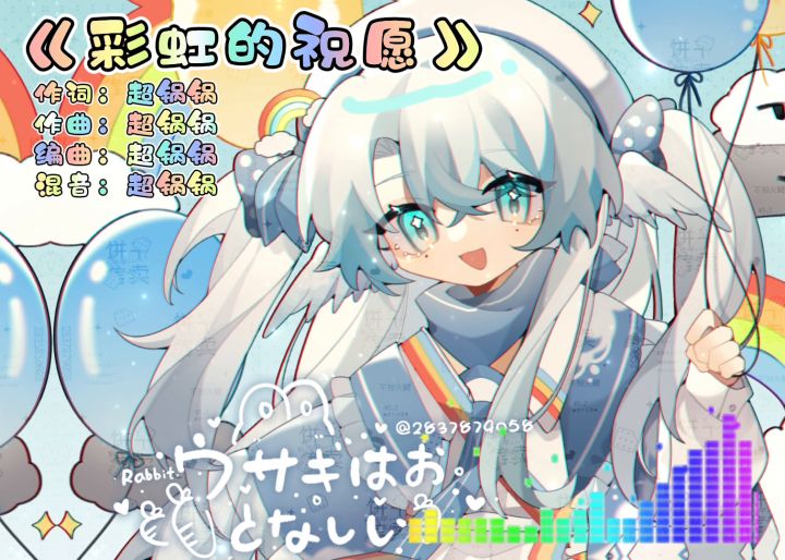 写了一首超印象曲截图