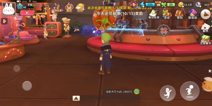 2022年万圣巡游花车捡取方法 2截图