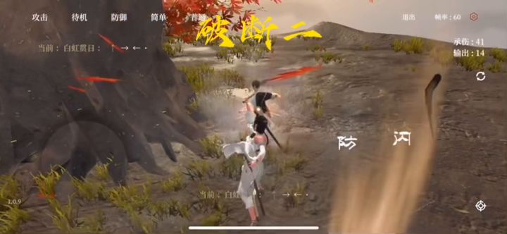 !!!重磅更新,招式特性详解!!!截图