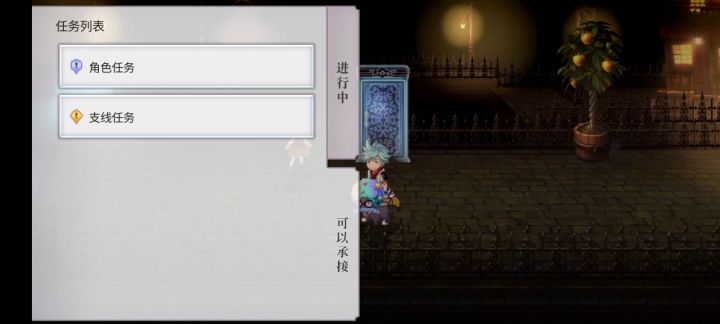 【TapTap无限视频创作月】游戏内容丰富截图