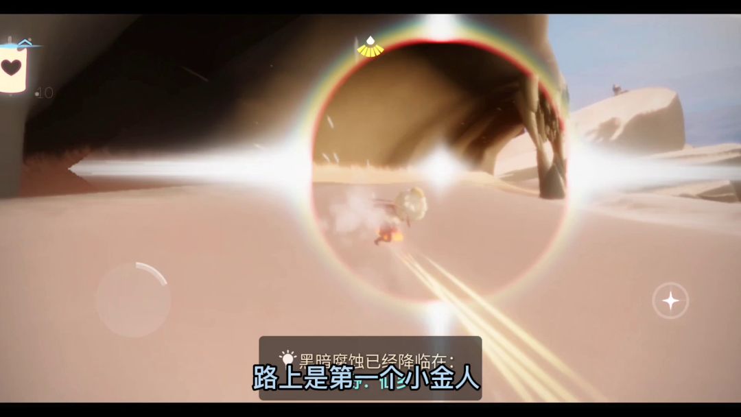 霞谷小金人位置（上）截图