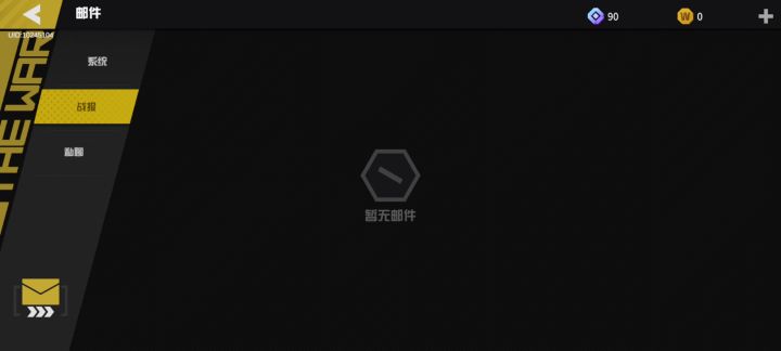 人海来挑衅空军 乐死我了截图