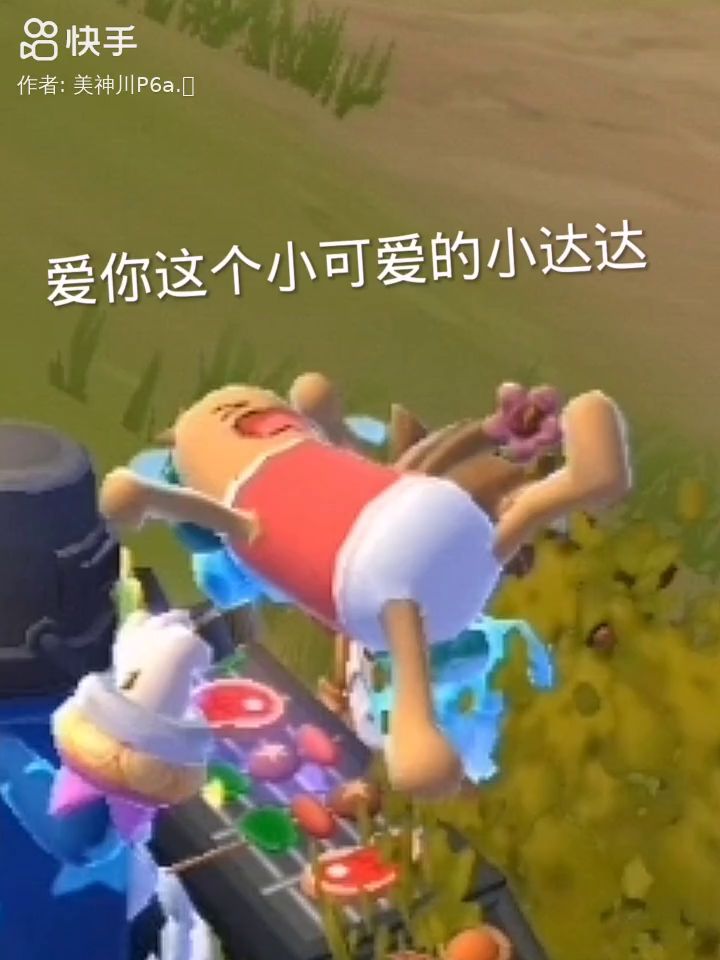 搞笑我是认真的😄😄截图