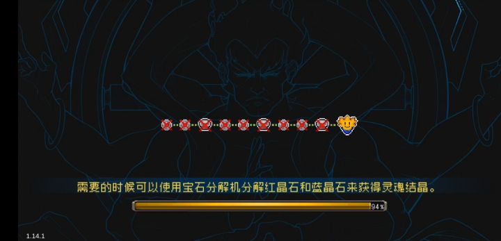 冰剑真的是版本T0截图