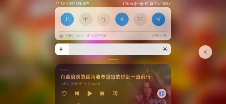 蘑菇战争2战役第3章全满星通关攻略 5截图