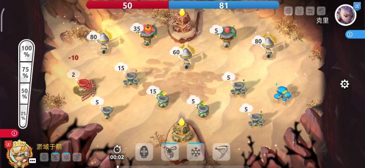 蘑菇战争2战役第3章全满星通关攻略 10截图