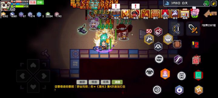 菜鸡玩家4回合夜神截图