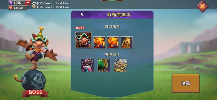 爱丽丝,【限时冒险-恶作剧对决】第5关截图
