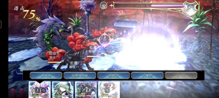 拒魔烟烟罗无脑稳定打法 1截图