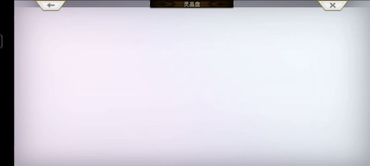 拒魔烟烟罗无脑稳定打法 2截图