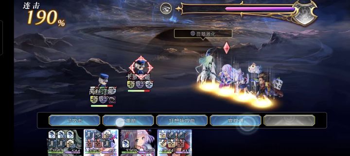 【攻略大师】过气BOSS截图