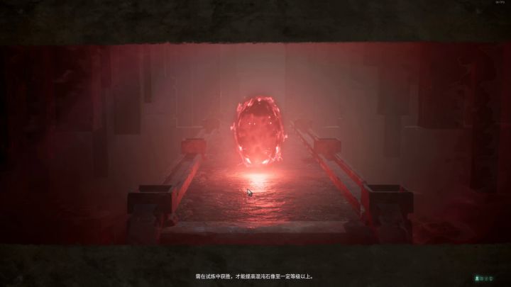 旋风火球(推土机)速刷截图