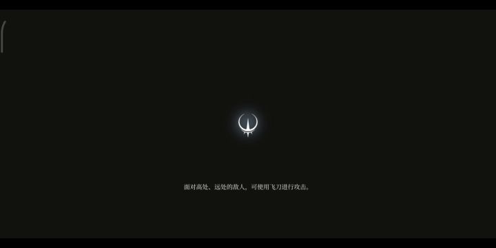 皇座之舞·全流程打法视频合集（个人向、不定时更新） 1截图
